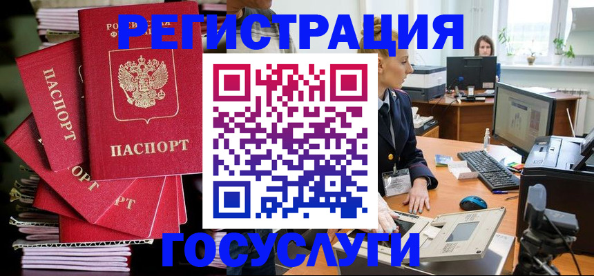 прописка для школы в Собинке
