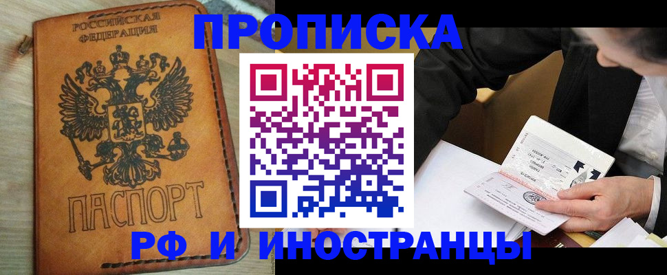 пропишу в квартире в Собинке