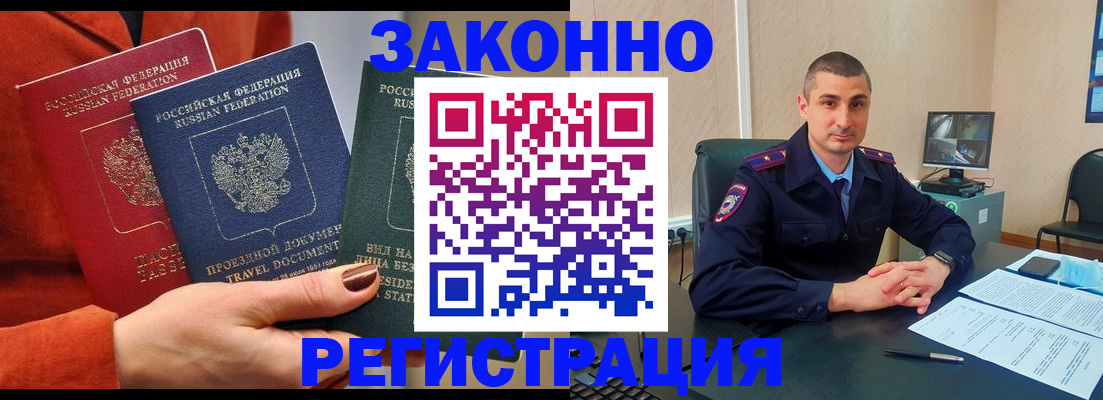 регистрация для дет. сада в Собинке